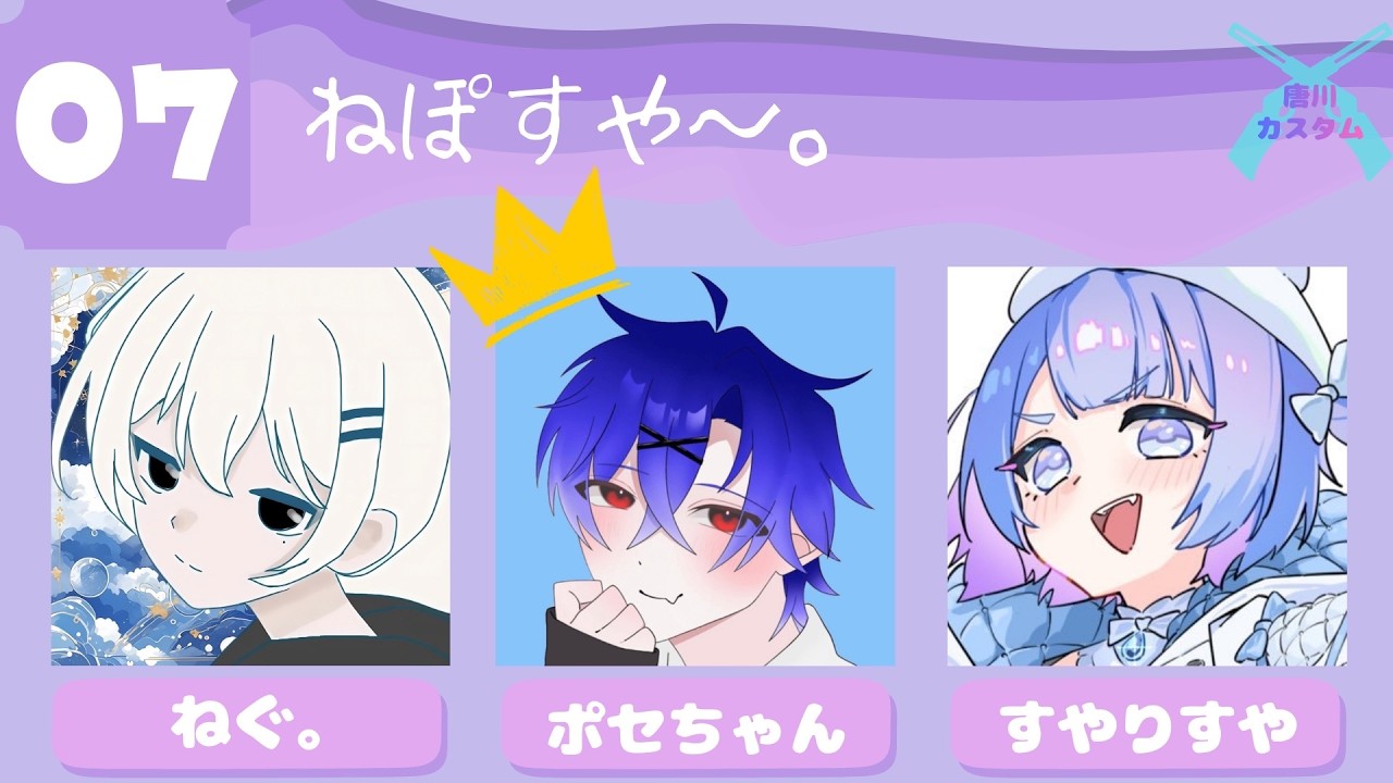 【#apex】唐川カスタムッ！！  w/ねぐ。さん、ポセちゃん【#唐川カスタム】