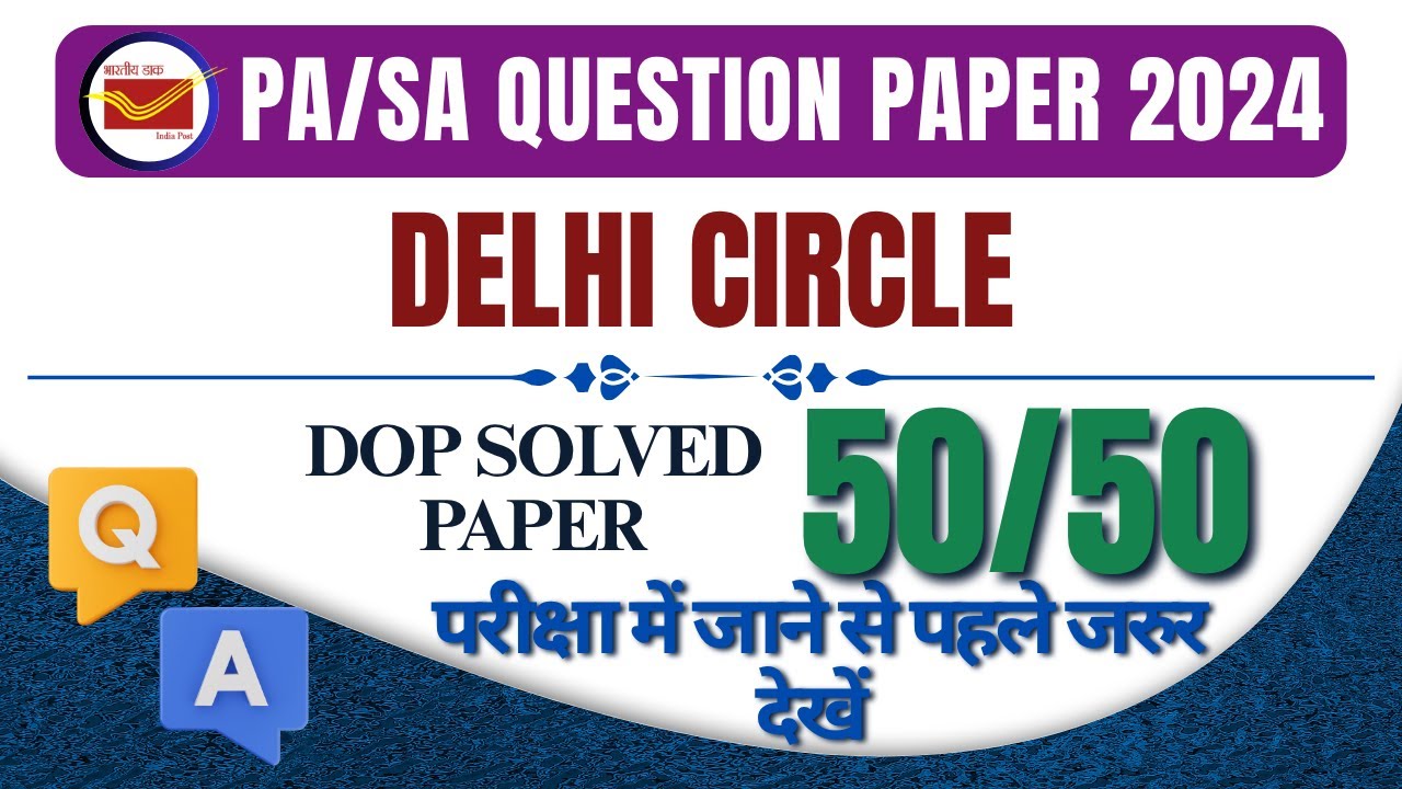 Delhi Circle 2024 PA/SA Previous Year Questions Series Most Important Question For  LDCE 2025