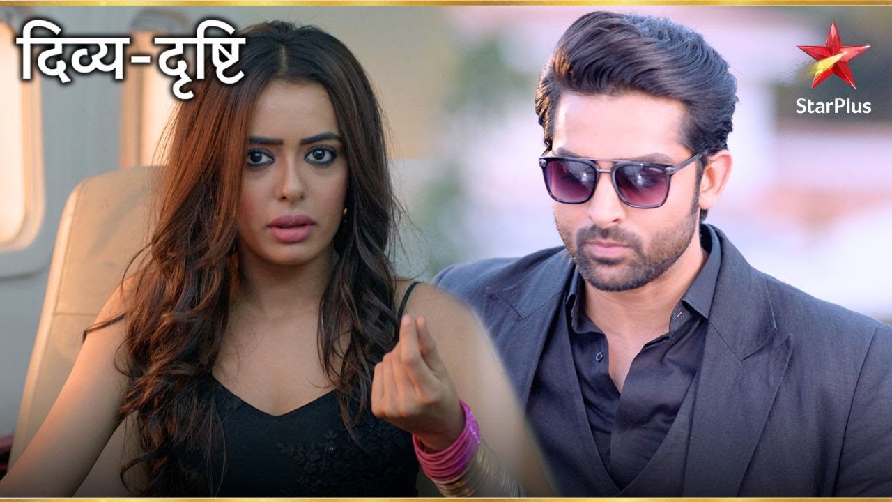 Drishti और Rakshit की पहली मुलाकात! | Divya Drishti