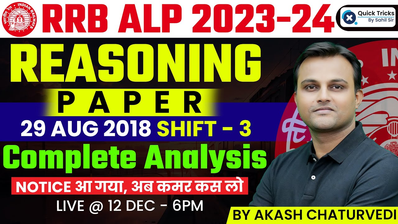RRB ALP New Vacancy| RRB ALP Reasoning Previous Year Question Paper | Railway Reasoning by Akash Sir