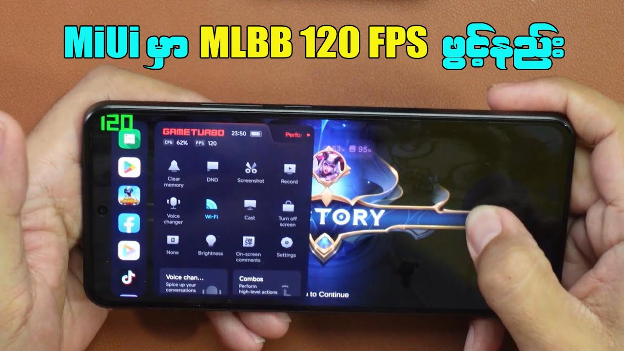 Miui မှာ MLBB ကို 120 FPS ဖွင့်နည်း