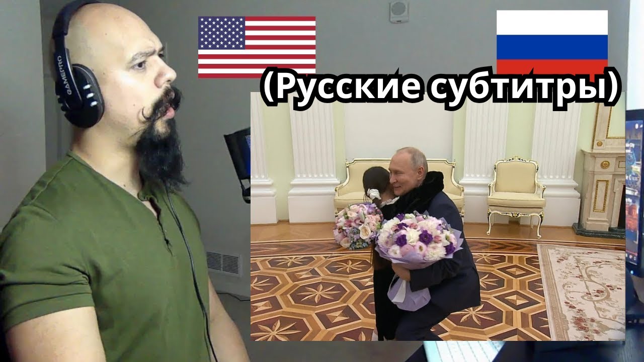 Владимир Путин встретился в Кремле с девочкой из Дербента, которая мечтала его увидеть