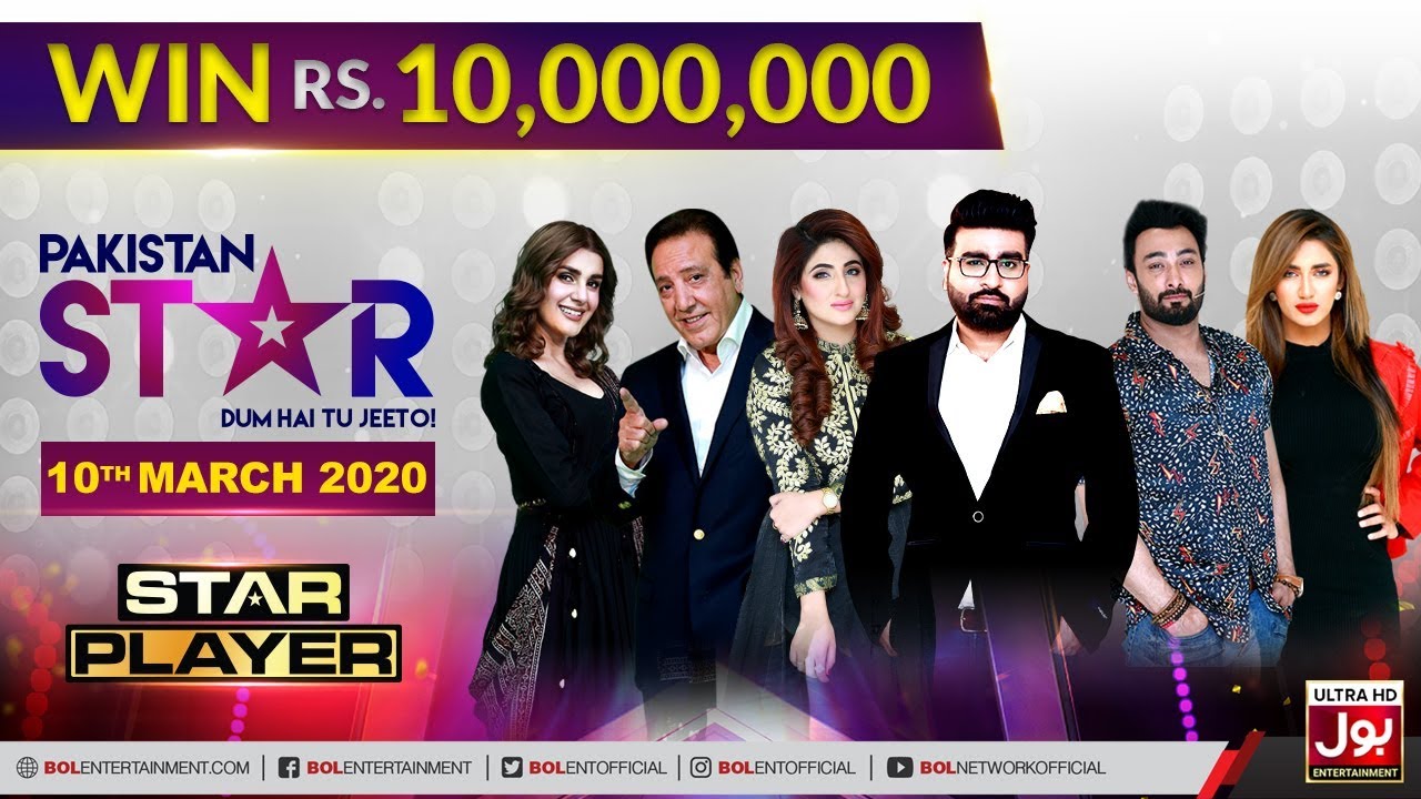 Star Player | Pakistan Star | Faheem Khan | 10th March 2020 | Deal No Deal | Jawed Sheikh