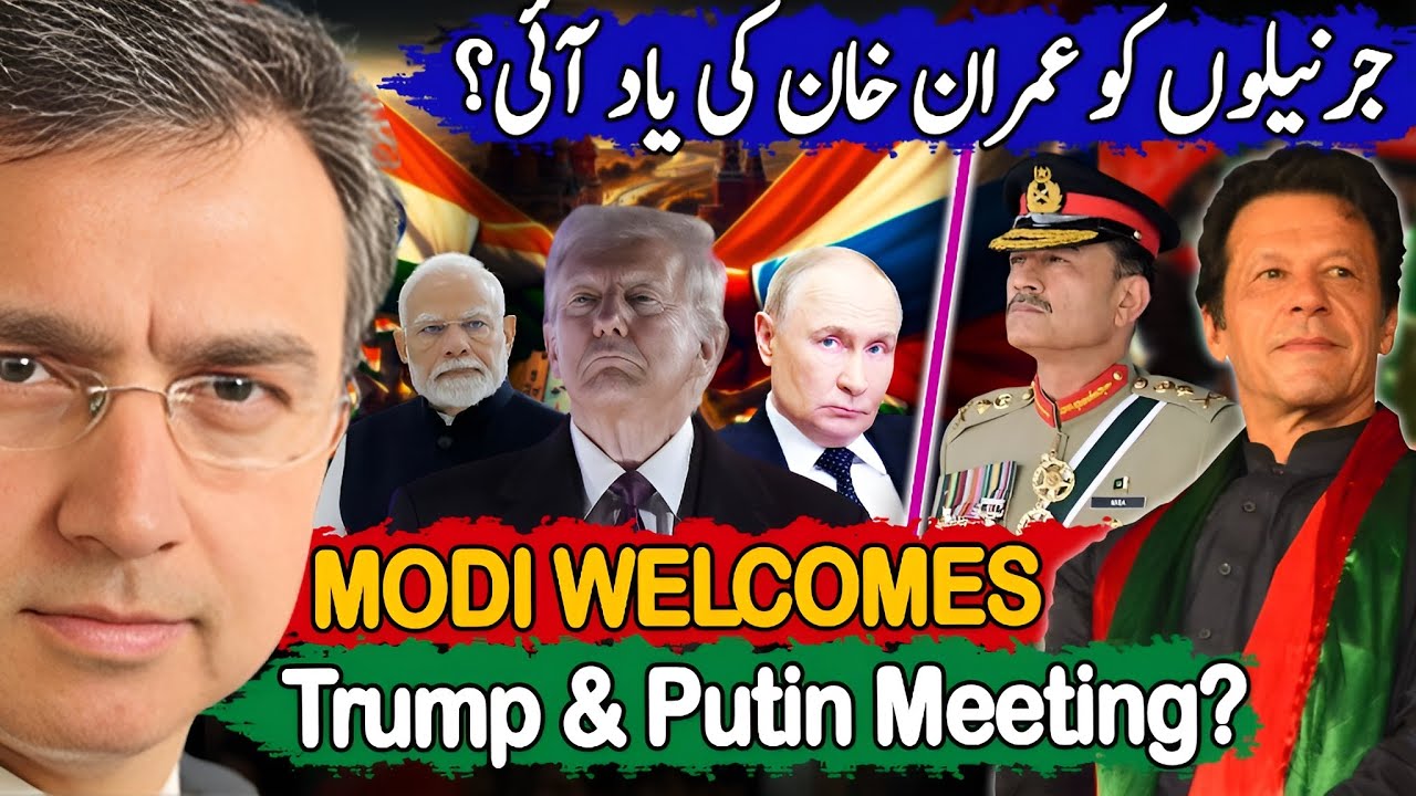 Generals Want to Talk with Imran Khan? India Welcomes Trump Putin Meeting; Why? 