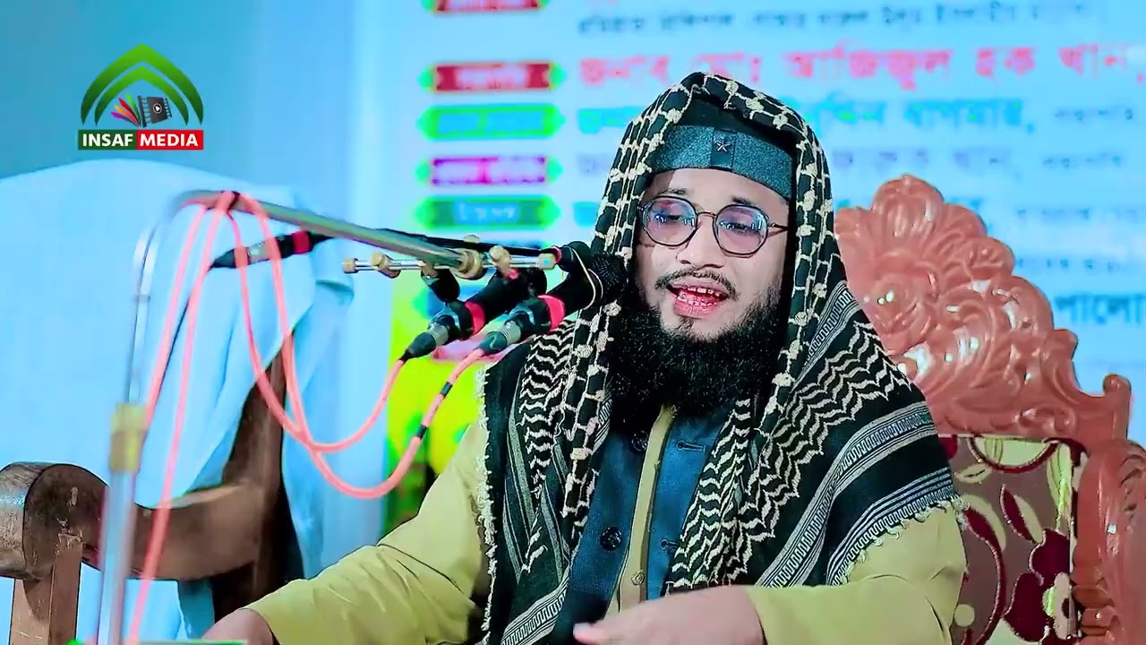 শয়তানের ধোকা ও তাওবার গুরুত্ব। মুফতি নাঈম বিন মুস্তাফিজ। Mufti Nayem bin Mustafiz 