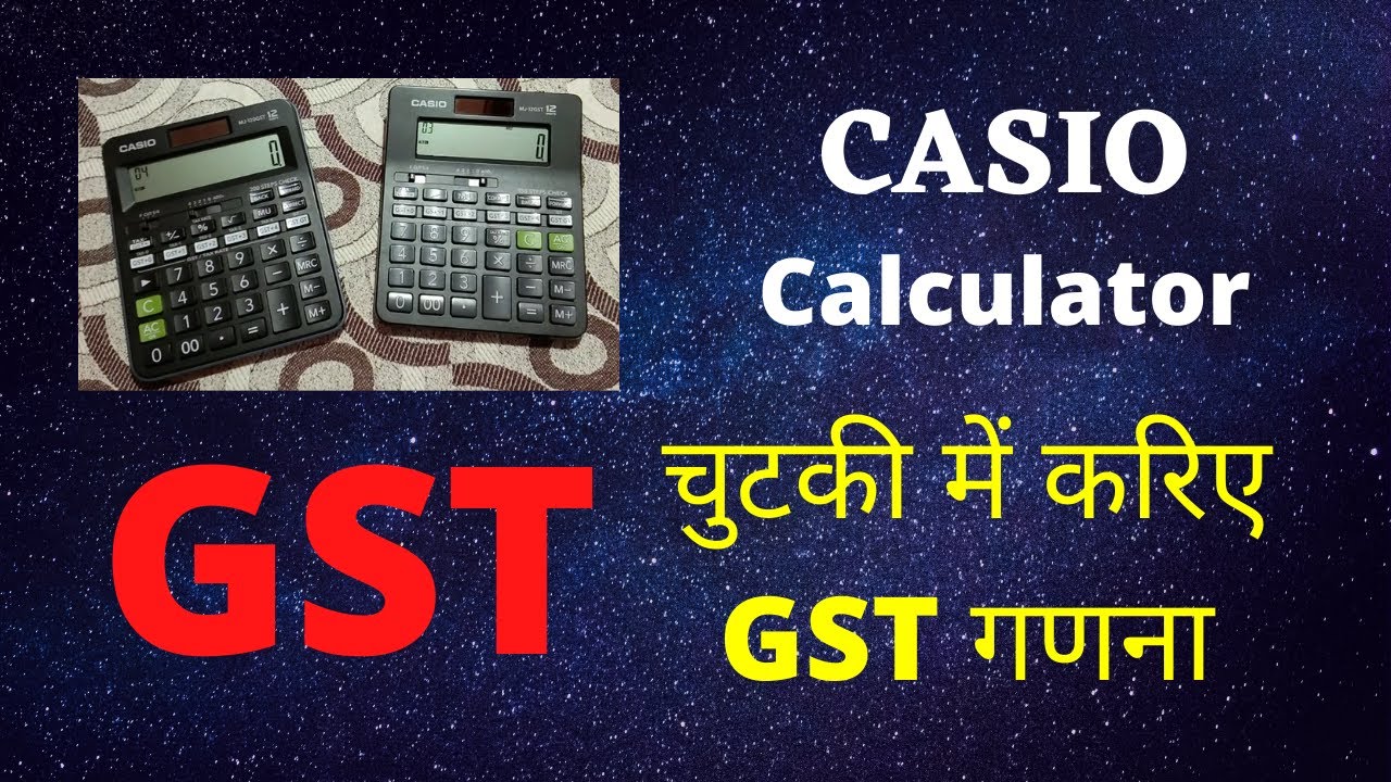 CASIO Calculator MJ-12GST & MJ-120GST | Unboxing & Review | NK YTC