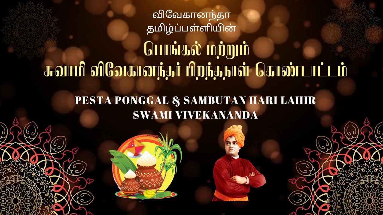 TVPSS VIVEKANANDA KL(PROGRAM):PESTA PONGGAL & SAMBUTAN HARI LAHIR SWAMI VIVEKANANDA 2026