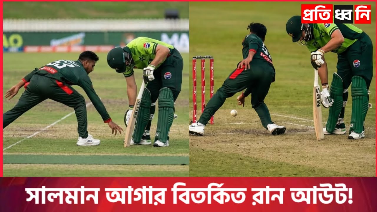 কি হয়েছিল সালমান আগার বিতর্কিত রান আউটে?#dailyprotiddhoni #sports  #cricket #salmanaliagha