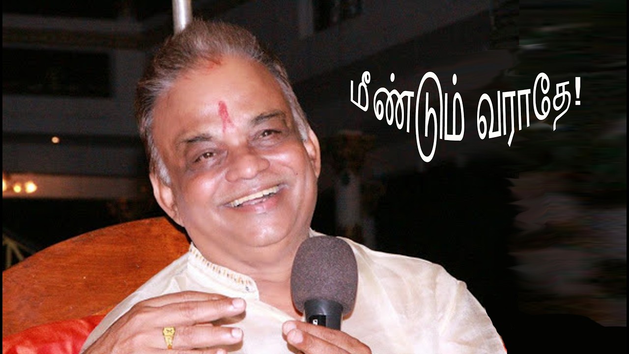 மீண்டும் வராதே | Don't come again