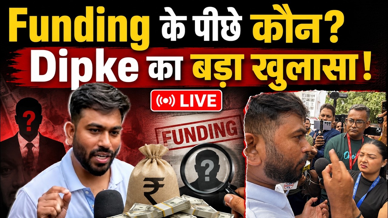CJP Protest LIVE: Funding पर Abhijeet Dipke का पलटवार | Funding के आरोपों पर दिया बड़ा जवाब