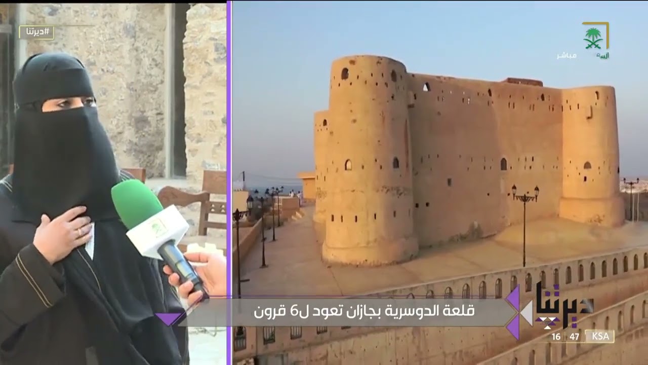 القلعة الدوسرية   أجواء تاريخية اصيلة وتجربة ساحرة في مهرجان شتاء جازان