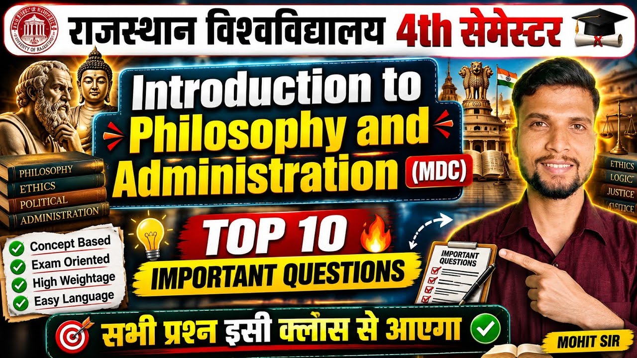 introduction to philosophy and administration semester 4 