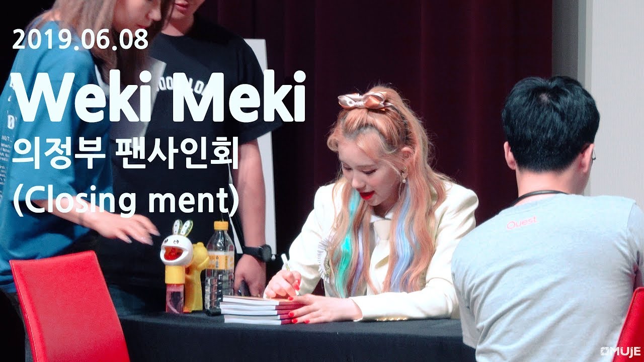 190608 위키미키(Weki Meki) _ 의정부 팬사인회 _ Closing ment (35min fullcam)