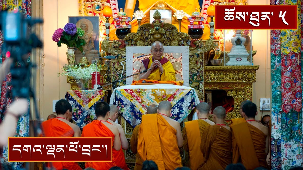 སེམས་བསྐྱེད་དང་བྱང་སྡོམ། སྒྲོལ་མ་གཙོ་འཁོར་གསུམ་གྱི་རྗེས་གནང་། ༼ཉིན་གསུམ་པའི་སྔ་དྲོ།༽
