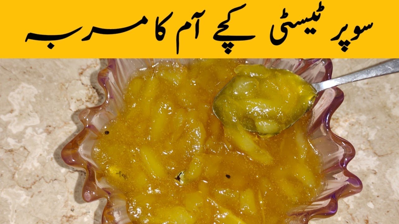 Keri ka murabba - Super tasty Keri ka murabba - By FKK