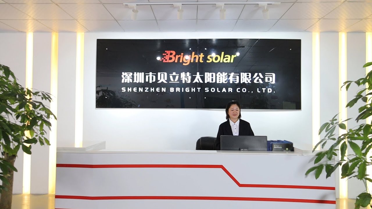Bright Solar solar panel factory production and team introduction
