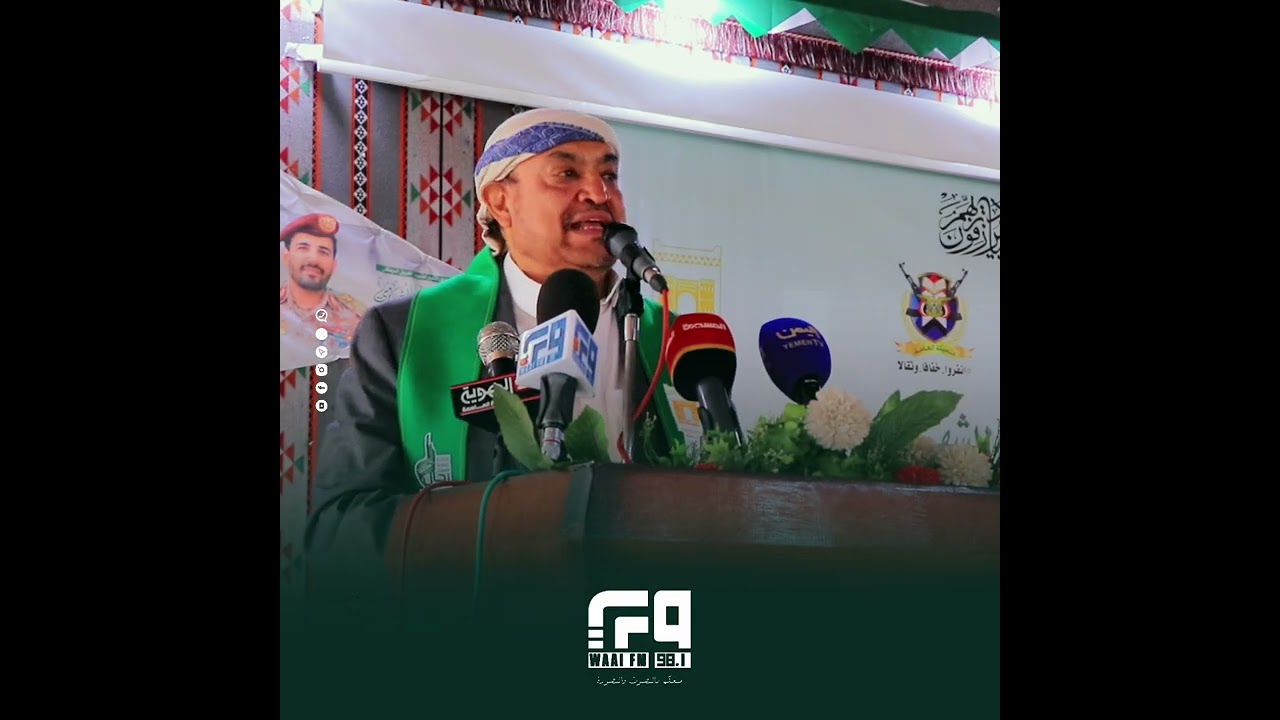 كلمة معالي أمين العاصمة د.حمود عباد في فعالية إحياء أمانة العاصمة للذكرى السنوية للشــhــيد 