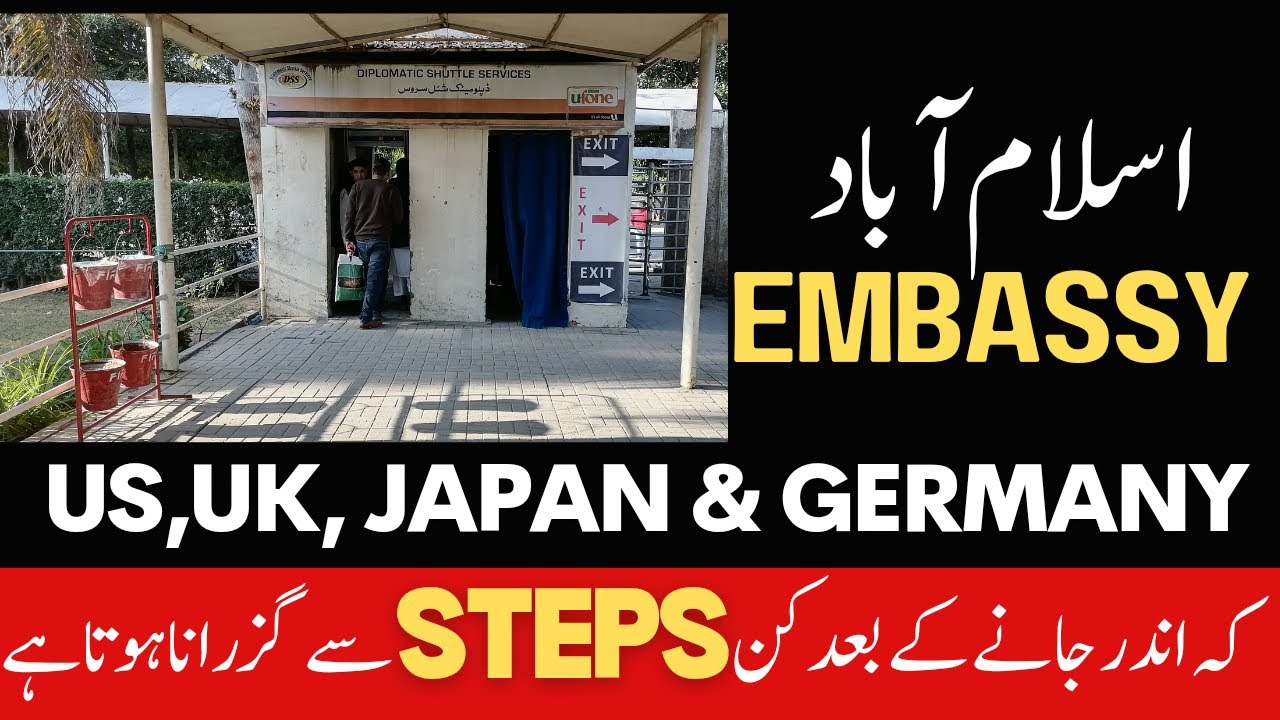 US Embassy Islamabad | US Embassy steps in Islamabad