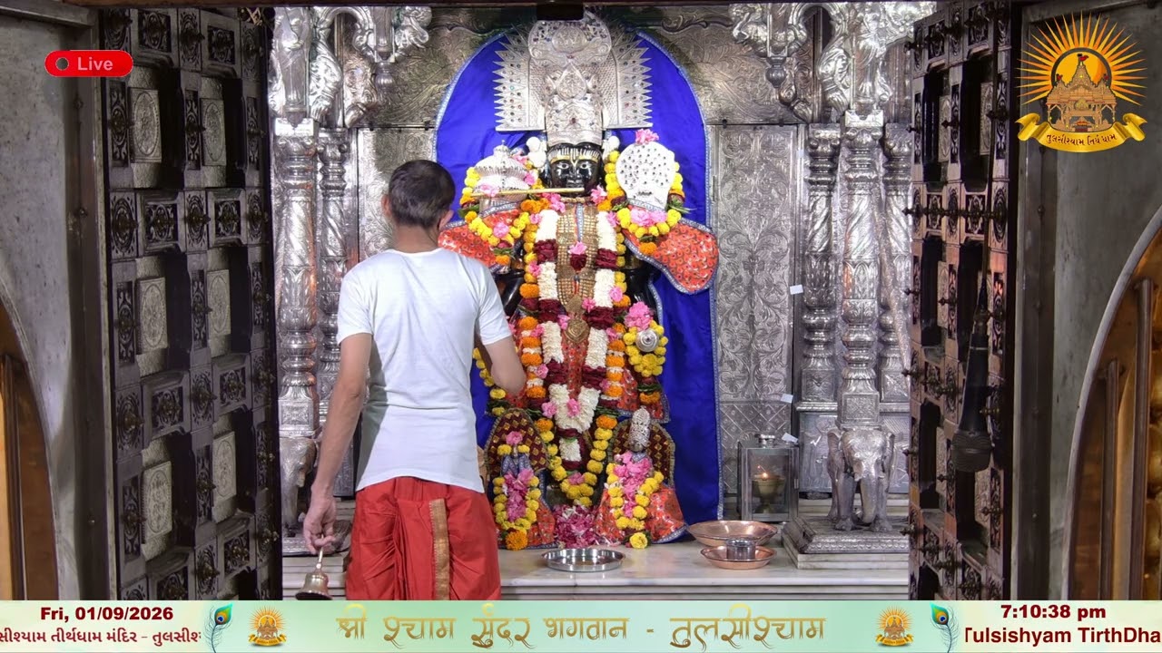 संध्या आरती दर्शन दिनांक 09/01/2026 शुक्रवार तुलसीश्याम तीर्थधाम मंदिर, गुजरात