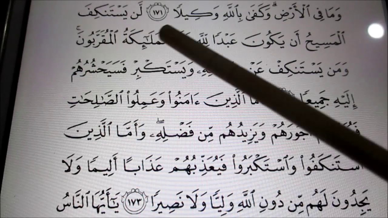 Belajar Membaca Surah An-Nisa' Mukasurat 105 Dan 106
