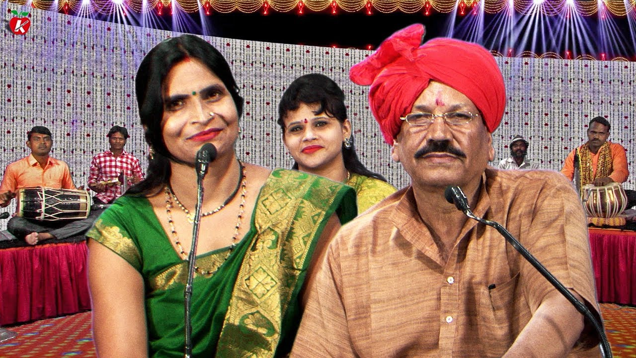 देशराज पटेरिया, कमला | मजेदार जीजा | घर में जो डेरा रह गयो डार के तुमयो भैया | काहे बुलायो झकमार के