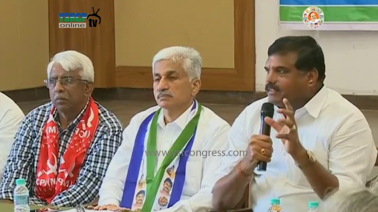 YSRCP Leaders Conducts All Party Meet in Visakhapatnam on Land encroachment Scam -  8th June 17