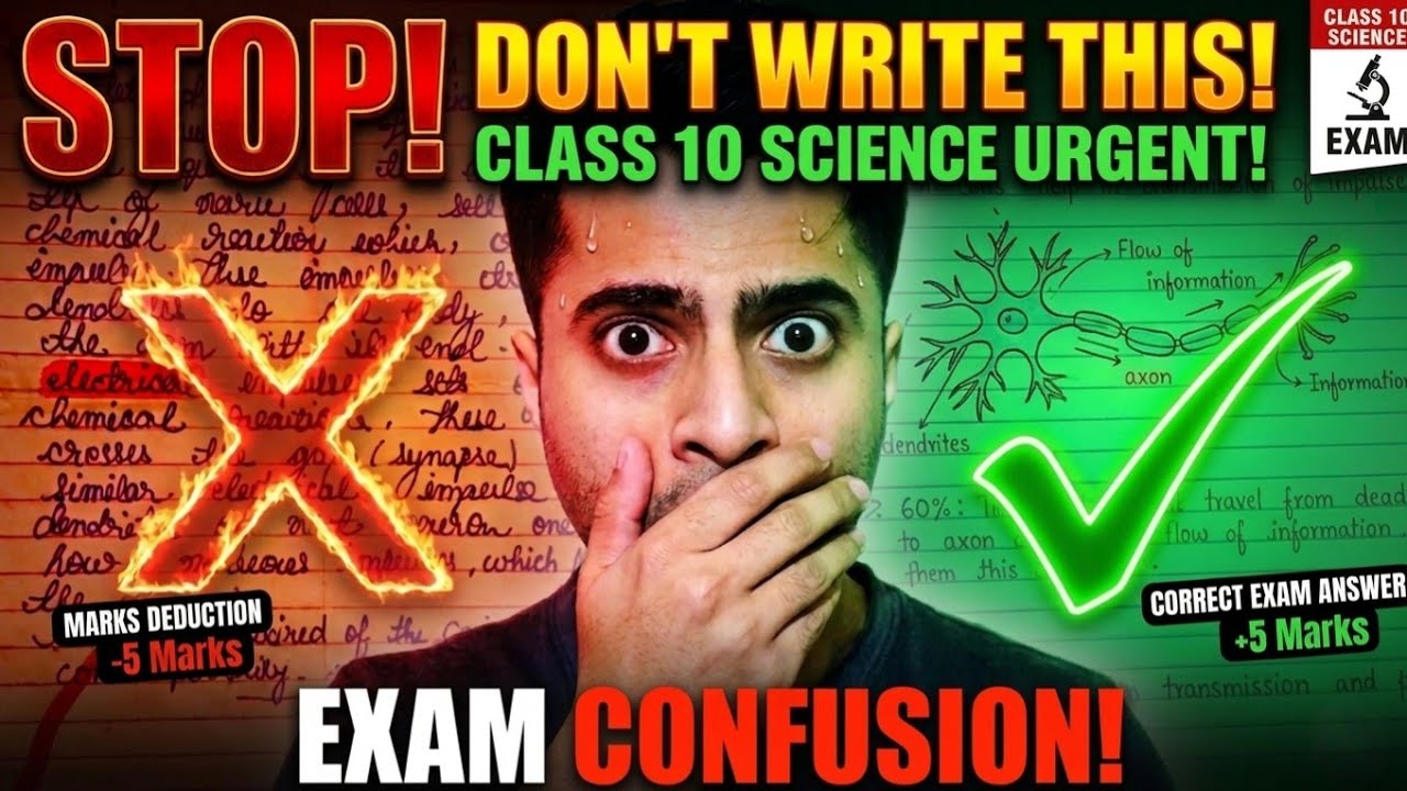 🔥How To Write ANSWERS In Board Exams To Score 95%+