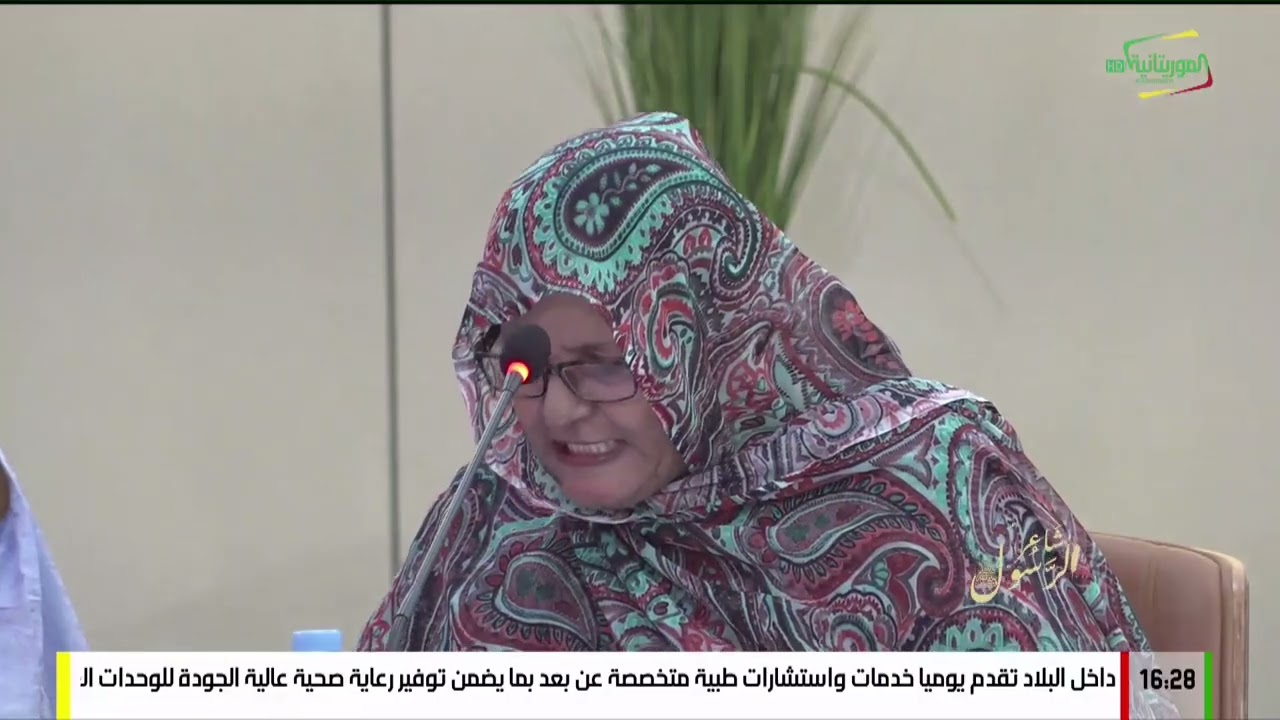 شاعر الرسول (ص) 14رمضان 1447ه