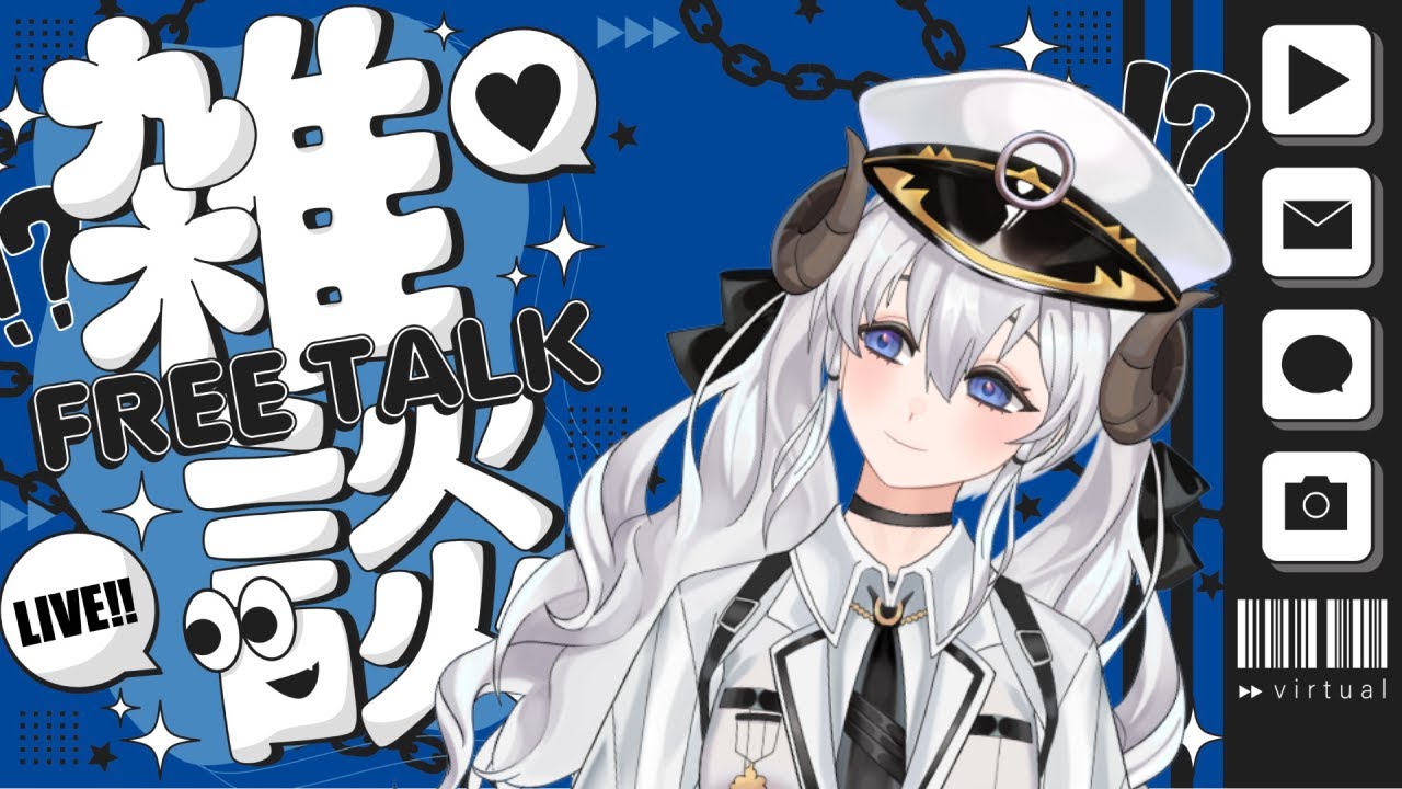 ＜EN/JP＞【Morning Chat】Just Woke Up & Chilling☕【Tantan】