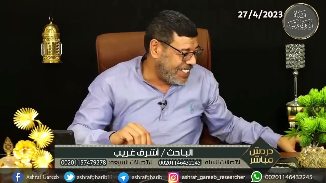 سيناريو قصة شراء نرجس ام المهدي بواسطة النخاس