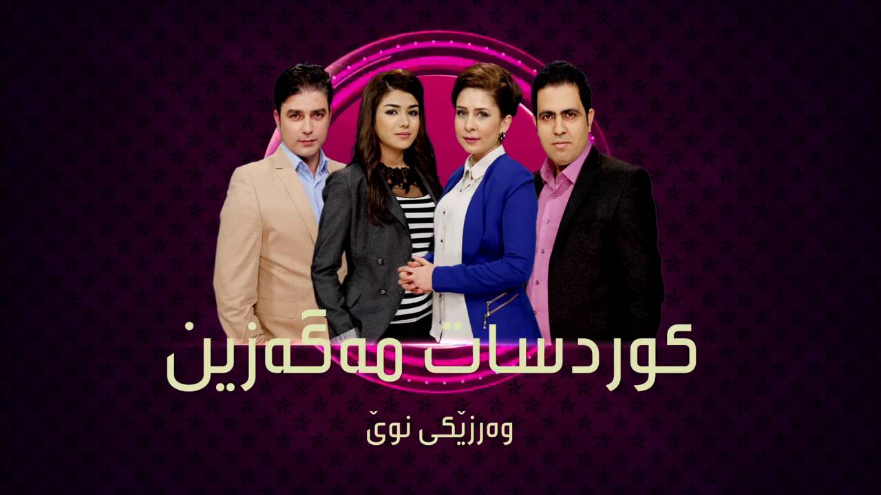 Kurdsat Magazine