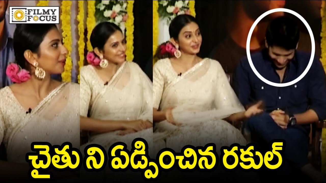Rakul Preet Imitating Naga Chaitanya : Most Hilarious Video - Filmyfocus.com