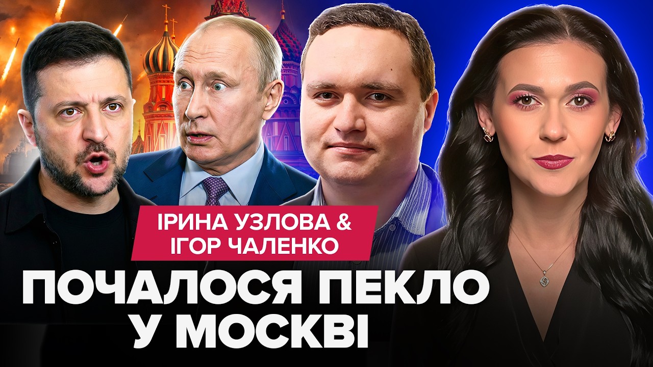 🚨 Москву БОМБЯТ сотни дронов. Трамп ЭКСТРЕННО созывает союзников. Венгрия ВЗРЫВАЕТСЯ ПРОТЕСТАМИ