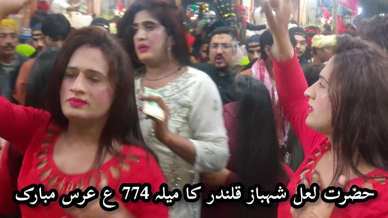 Hazrat Lal Shahbaz Qalandar Ka 774 Urs Mubarak |Dhamaal Qalandar |Sehwan Sharif Mala 2026