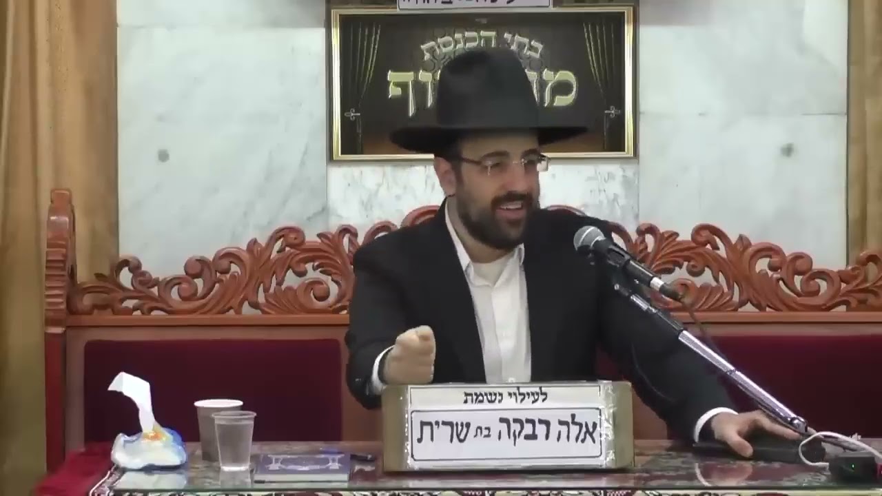 פרשת אמור | הרב מאיר אליהו | הסוד הנעלם של המקובלים בספירת העומר
