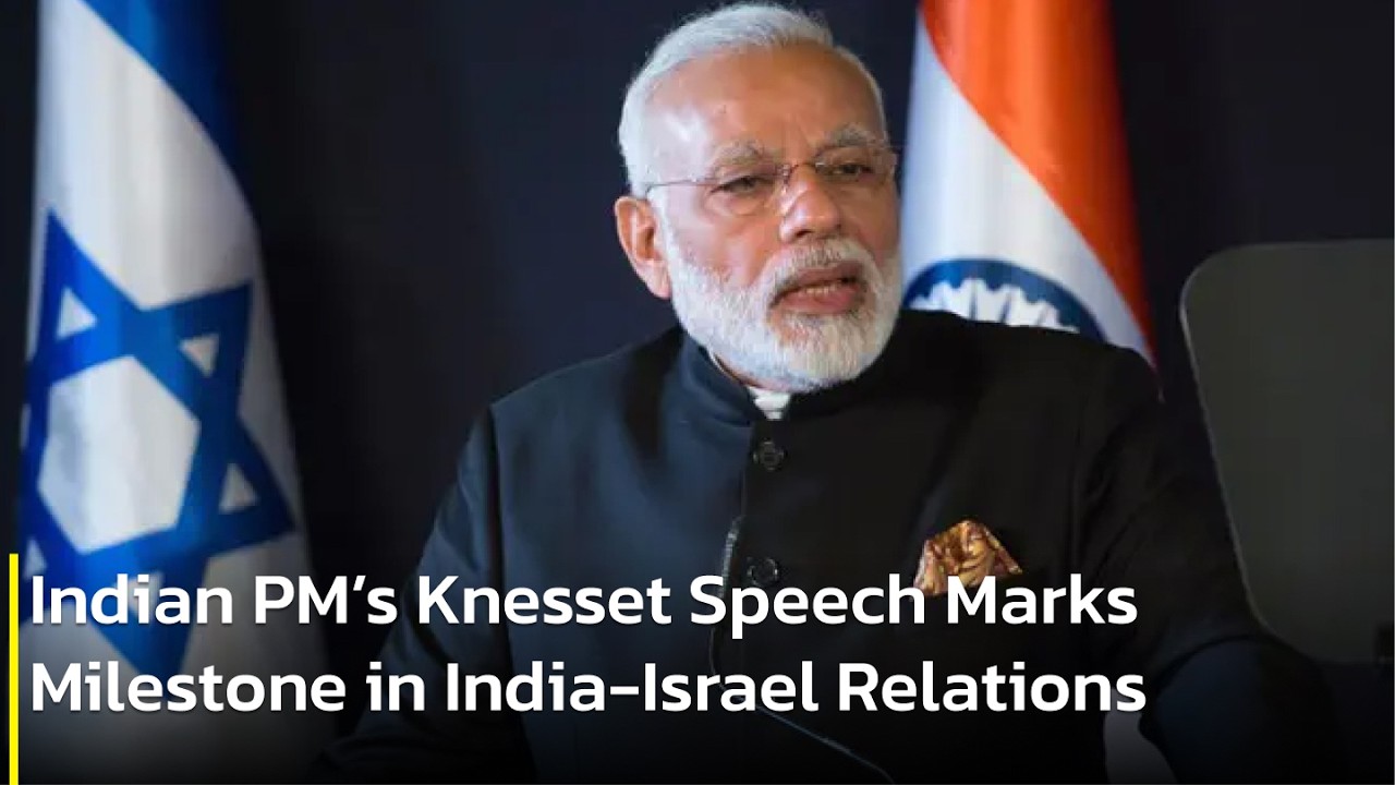 PM Modi Addresses Israeli Knesset in Landmark Bilateral Engagement | AC1P