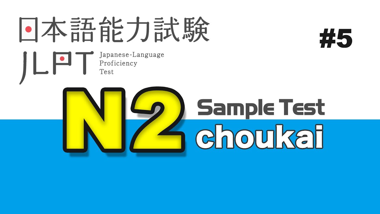 Nghe N2  - choukai || Tổng hợp đề thi chính thức #5