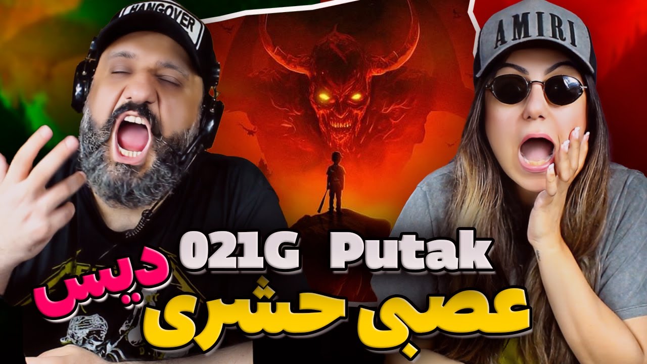 021G Putak ASABI HASHARI Reaction  عصبی حشری پوتک ۰۲۱جی (ری اکشن)