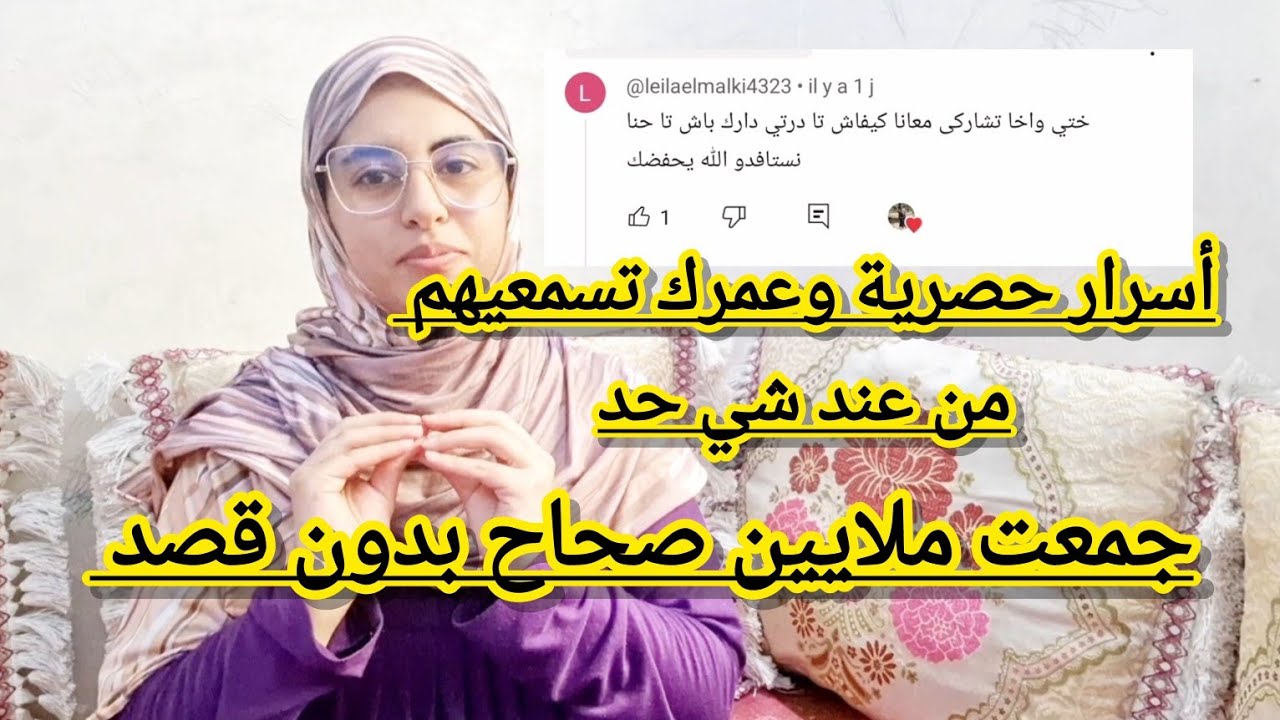 والله منكدب عليك📢هاكيفاش جمعت لملايين وبنيت دار بلا كريدي بلا ربا