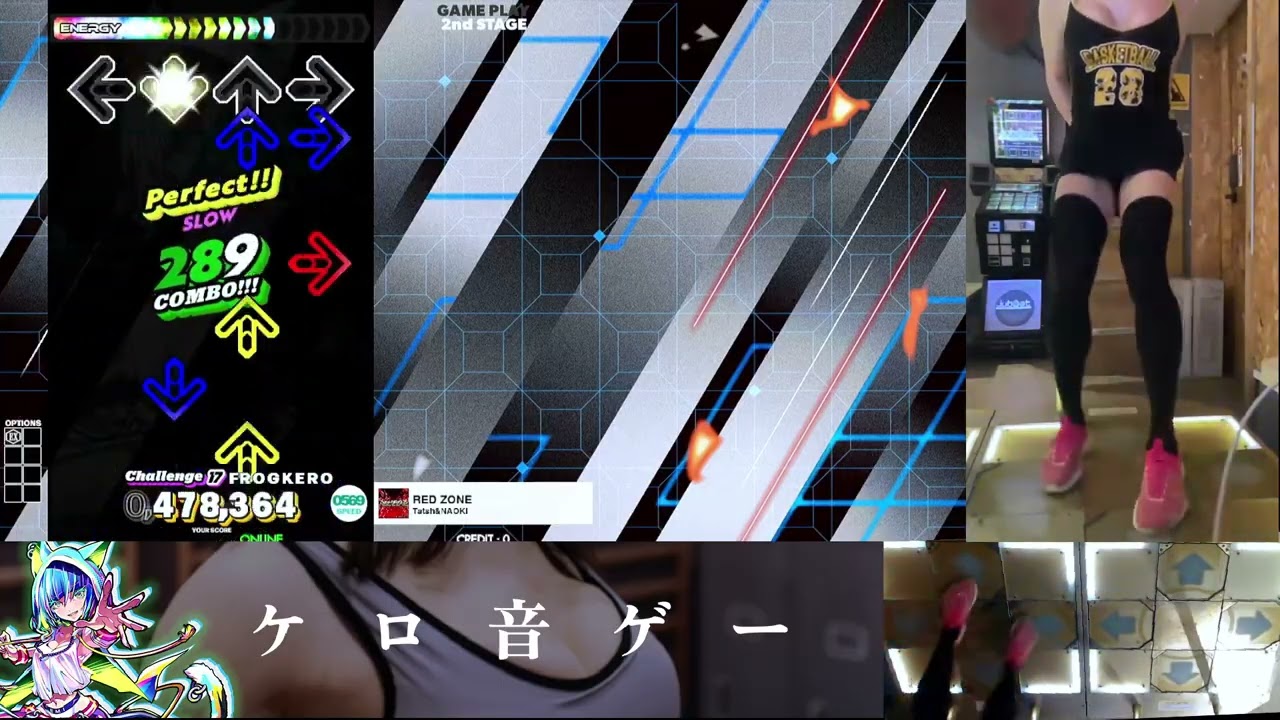 [DDR World] RED ZONE [CSP 17] FLARE EX CLEAR