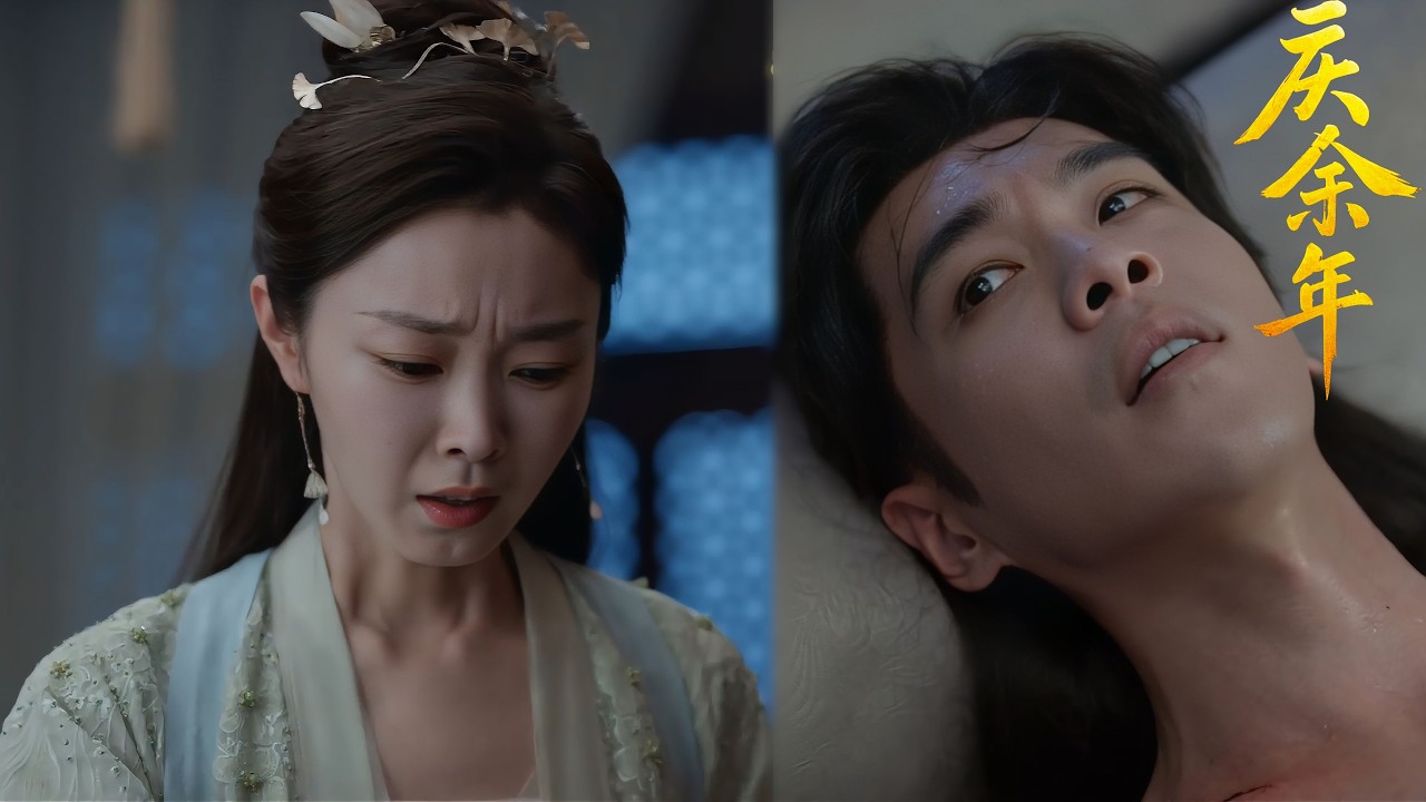 【特辑版】EP28範閒重傷垂危，親爹見死不救，只有若若拼命相救  #张若昀 #李沁  #最新 #庆余年2