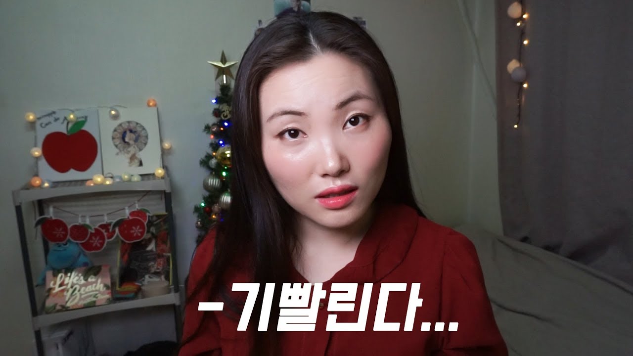 자기만 착하고 다른 사람은 나쁘다는 완전체 답정너