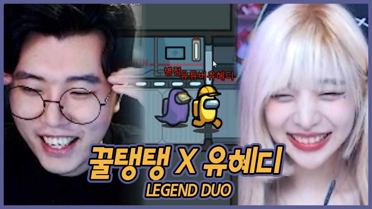 유혜디누나한테 버스탔소