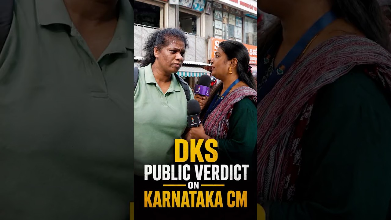 Karnataka CM Change &mdash; A Bengaluru Woman's Honest Take 🎙️ #shorts
