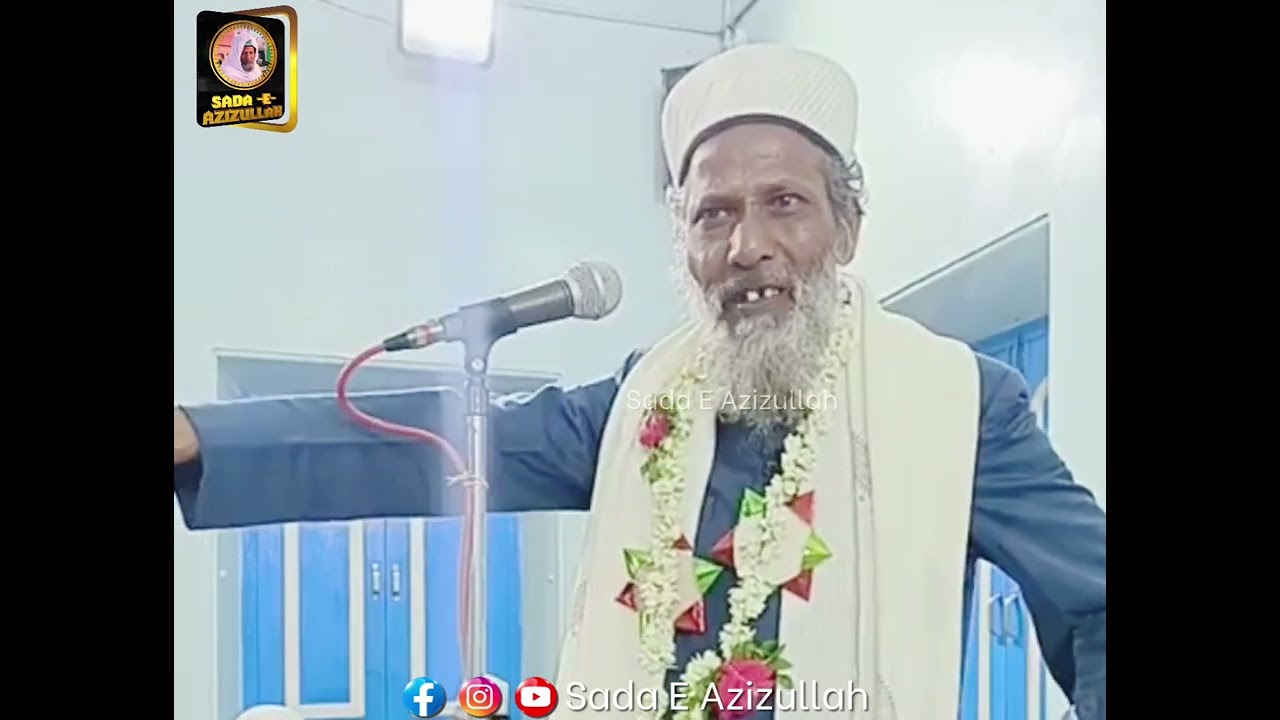 KYA DARGAH KO JANA SHIRK HAI.. ??