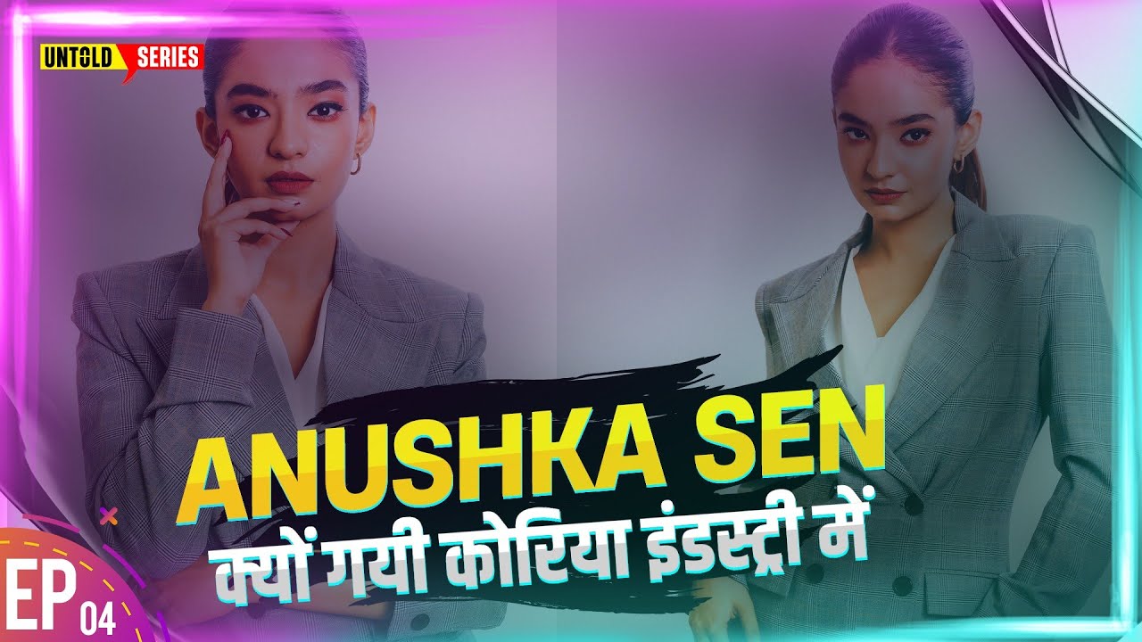 Anushka Sen Biography 2023 | आखिर क्यों गयी Korean Industry में  | Life style | Net Worth | BF 😍