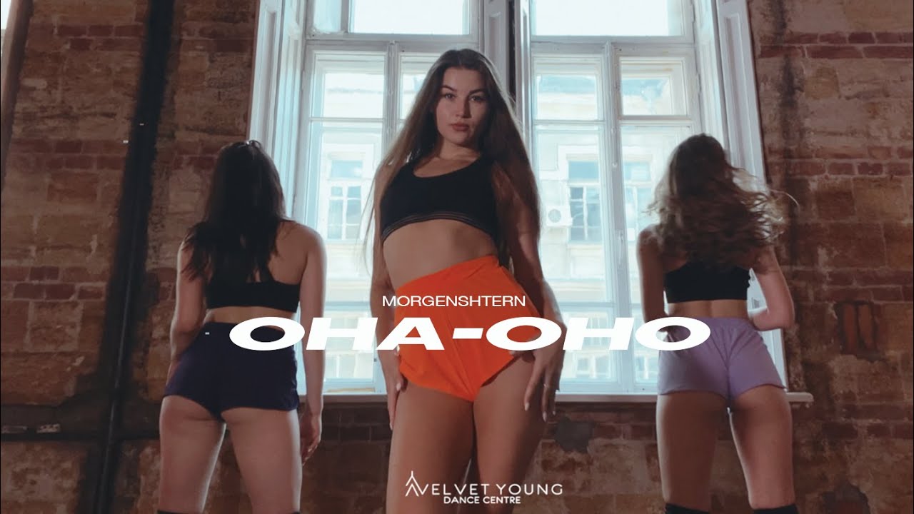 MORGENSHTERN - ОНА - ОНО | Viktoria Boage | Twerk | VELVET YOUNG DANCE CENTRE