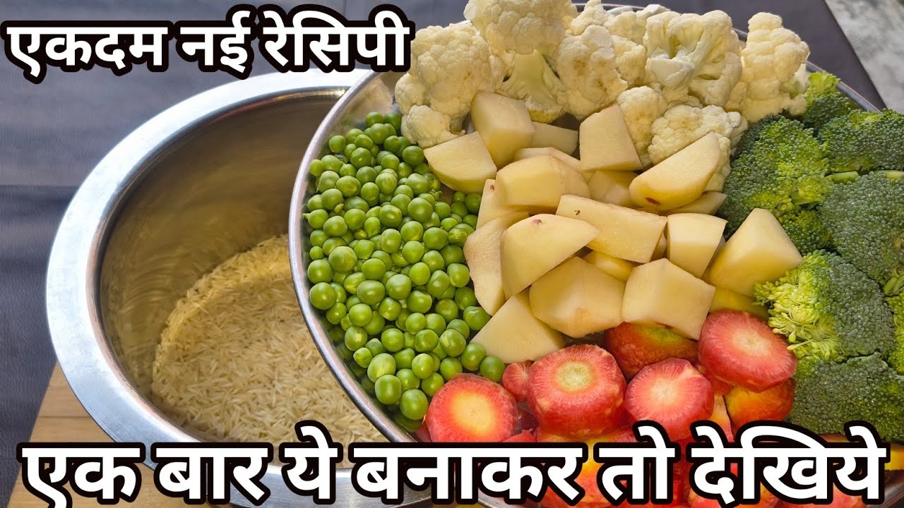 गन्टो का काम मिनटों में मिनटों में तैयार एक ही बार में डालें सब सामान और बनाएं बेहतरीन रेसिपी