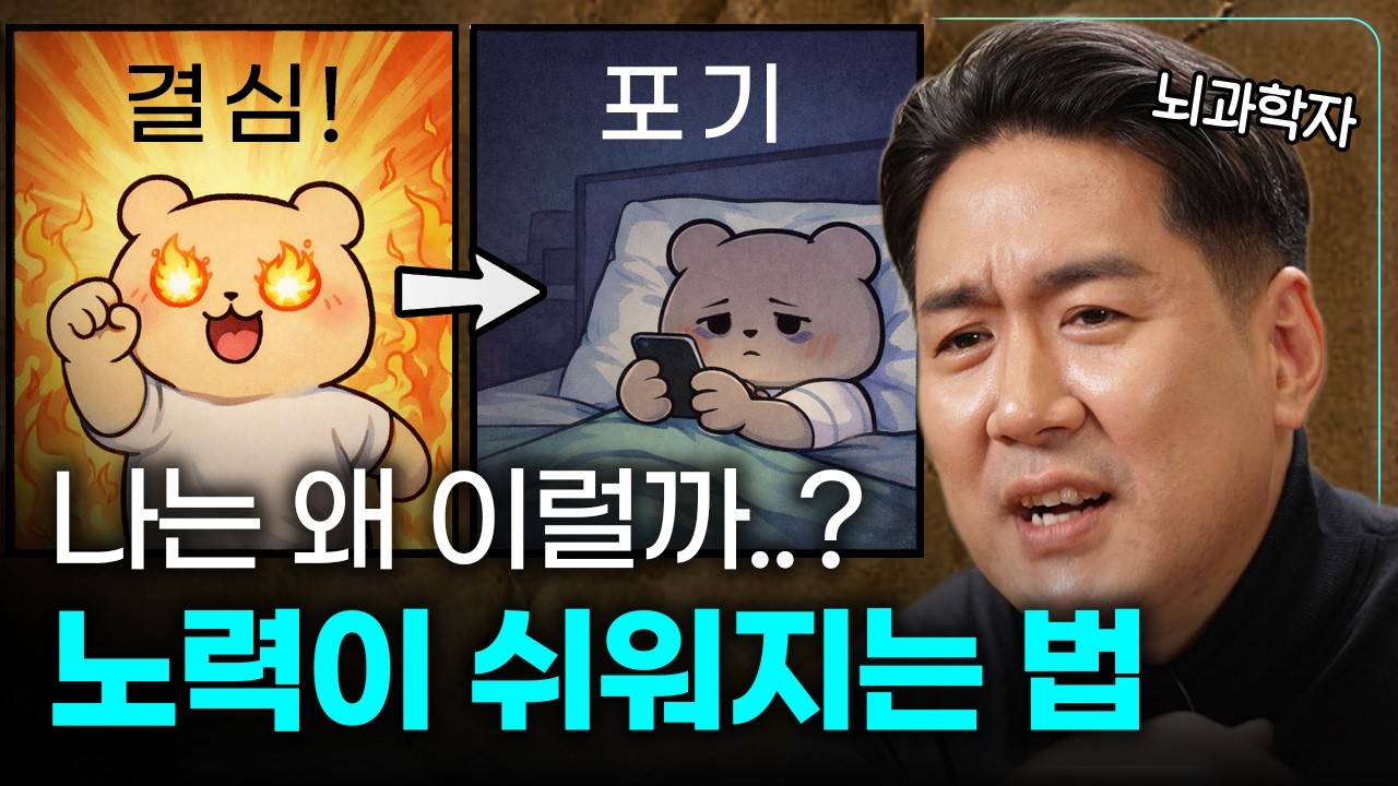꾸준함을 만드는 방법은 따로 있어요