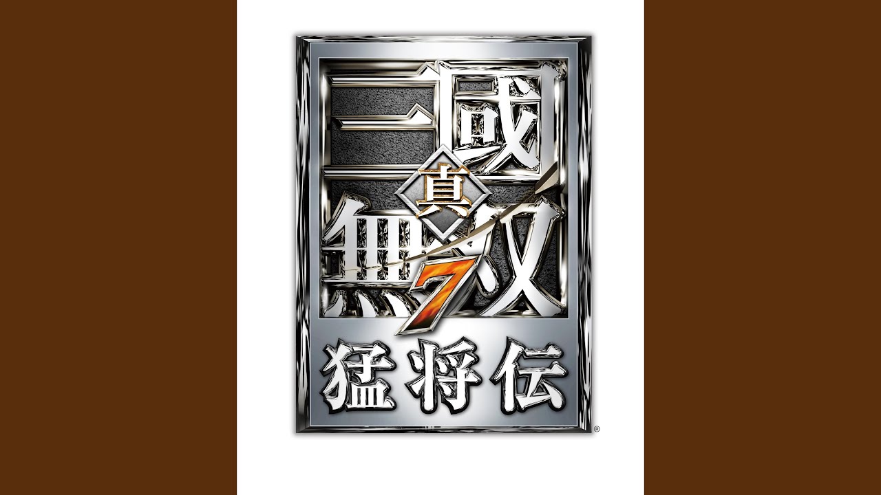 TALES OF LUBU ᐸ呂布・序曲ᐳ